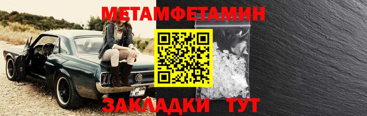 Амфетамин  Amphetamine Розовый  Вход с VPN  Барабинск  Амфетамин 