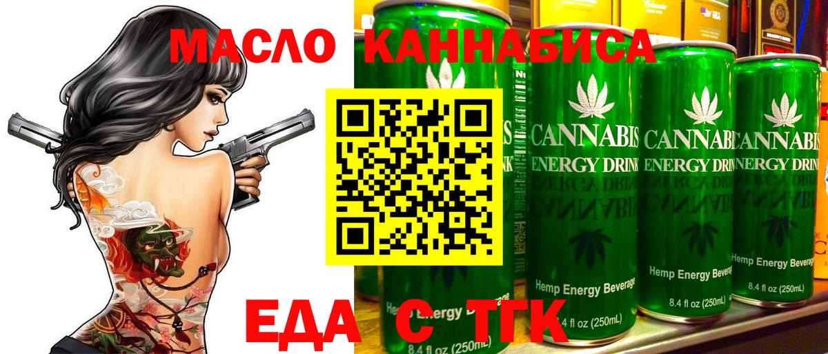 Барабинск  Конопля  COCAIN  Вход с VPN  Меф   ГАШ 