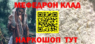 каннабис Комсомольск-на-Амуре