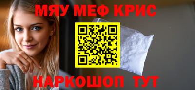 каннабис Комсомольск-на-Амуре