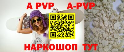 сатива Конаково
