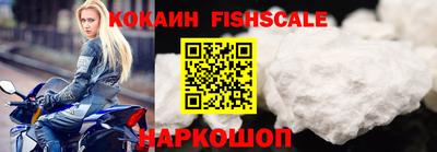 каннабис Комсомольск-на-Амуре