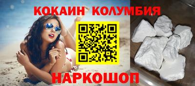 каннабис Комсомольск-на-Амуре