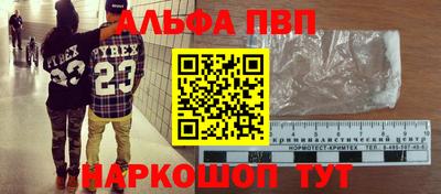 каннабис Комсомольск-на-Амуре