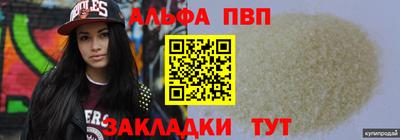 каннабис Комсомольск-на-Амуре