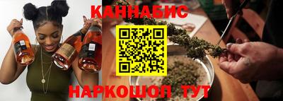 сатива Конаково