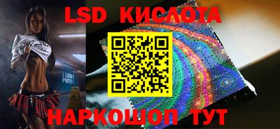 каннабис Комсомольск-на-Амуре