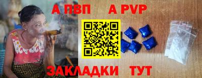 сатива Конаково