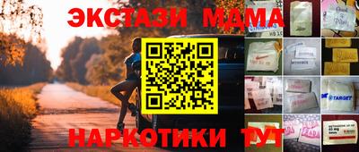 дживик Коммунар