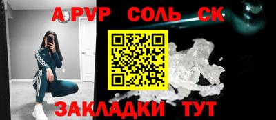 сатива Конаково