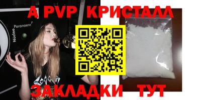 дживик Коммунар