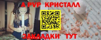 дживик Коммунар
