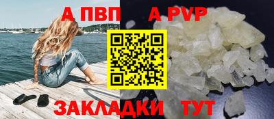 каннабис Комсомольск-на-Амуре
