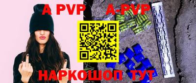 дживик Коммунар
