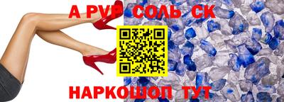 каннабис Комсомольск-на-Амуре