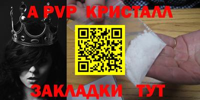каннабис Комсомольск-на-Амуре