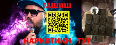 каннабис Комсомольск-на-Амуре