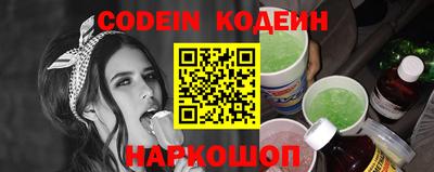 каннабис Комсомольск-на-Амуре