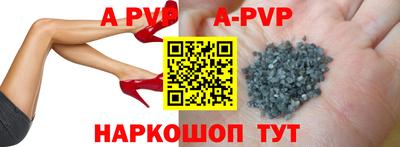 каннабис Комсомольск-на-Амуре