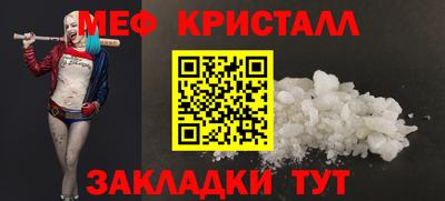 сатива Конаково