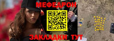 каннабис Комсомольск-на-Амуре