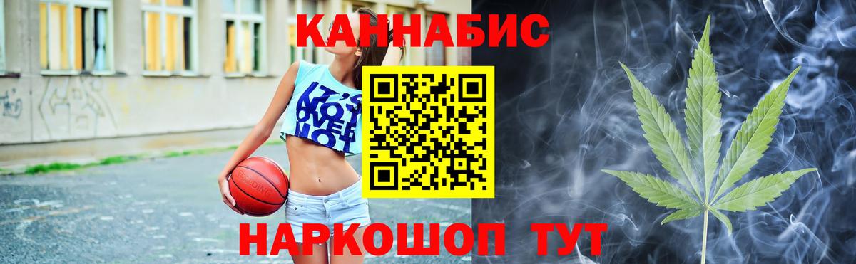 Бошки марихуана гибрид Барабинск